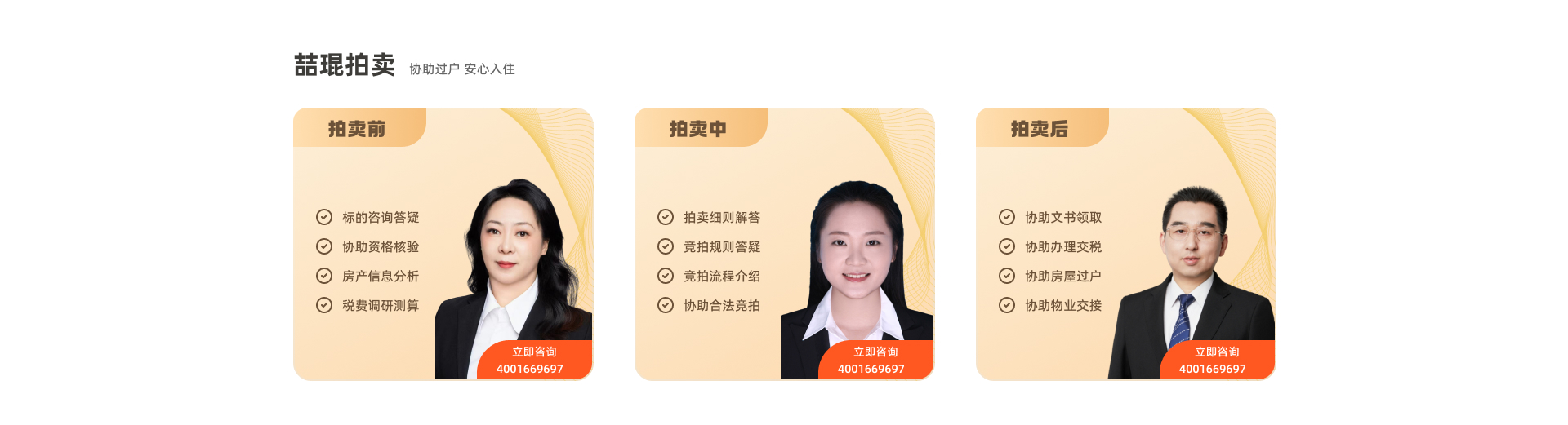 联系我们