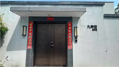 【浦东新区】芳甸路599弄60号全幢-一拍