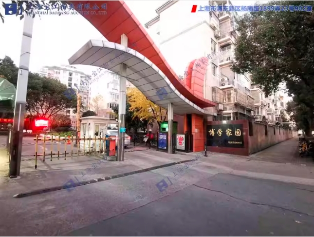 【浦东新区】杨南路1899弄23号902室-二拍