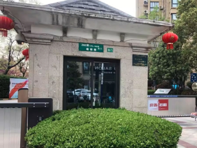 【保利叶上海】宝山区菊联路262弄179号3301室不动产-一拍