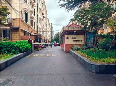 【新一小区】虹口区新市南路560弄10号101室-一拍